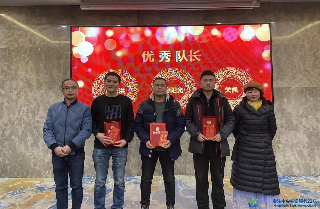 “感恩·贡献·分享，2021感激有你”2021年J9集团国际集团年会暨员工赞美大会圆满闭幕(图9)