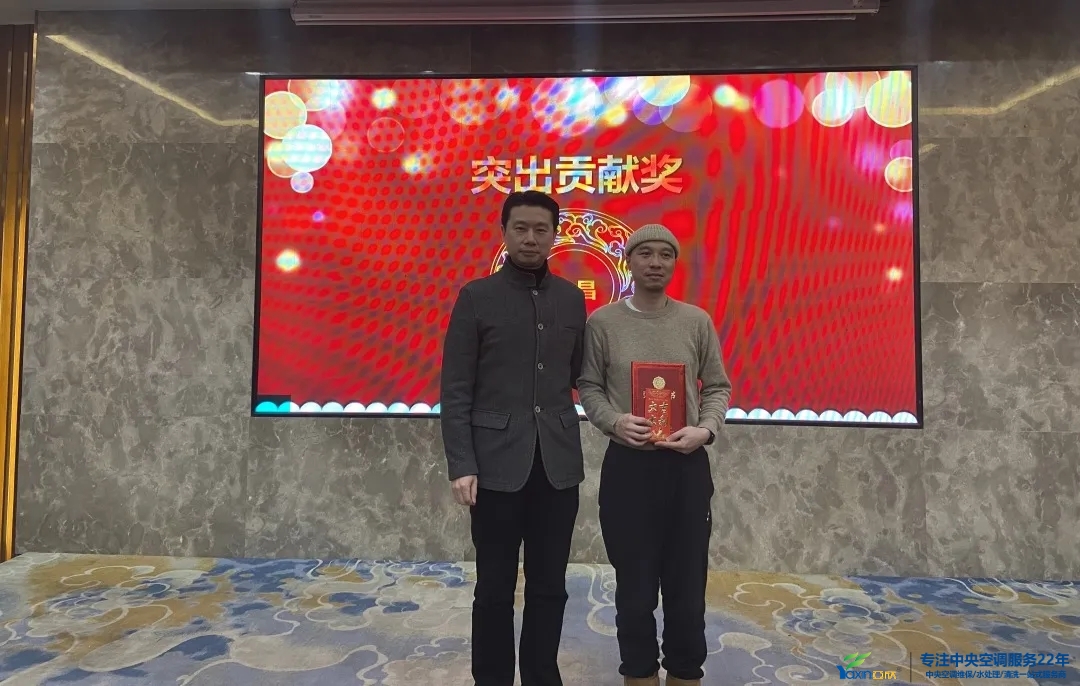 “感恩·贡献·分享，2021感激有你”2021年J9集团国际集团年会暨员工赞美大会圆满闭幕(图13)