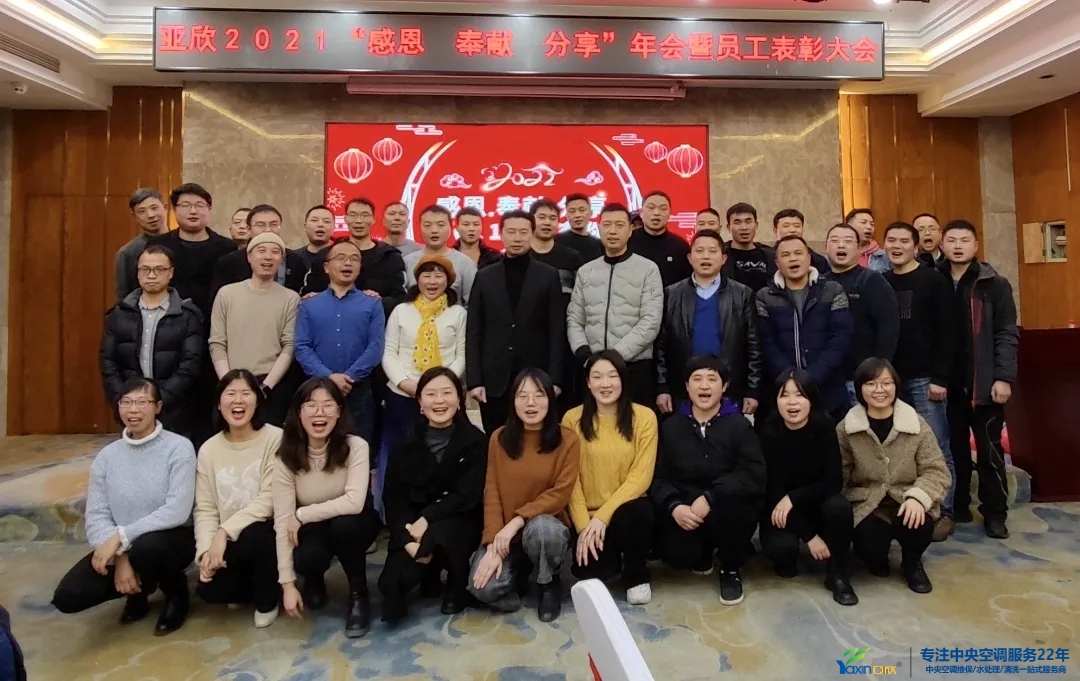 “感恩·贡献·分享，2021感激有你”2021年J9集团国际集团年会暨员工赞美大会圆满闭幕(图27)