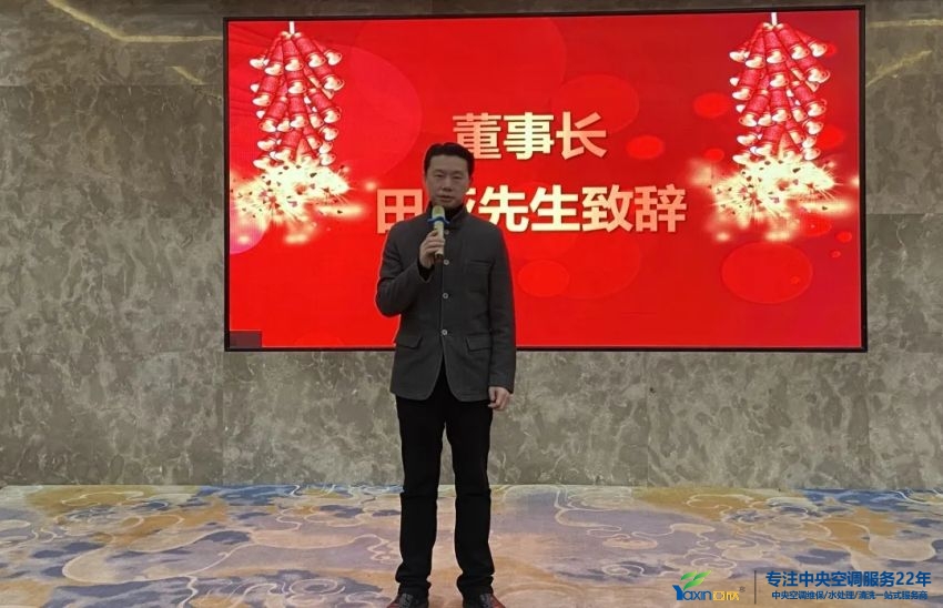 “感恩·贡献·分享，2021感激有你”2021年J9集团国际集团年会暨员工赞美大会圆满闭幕(图3)