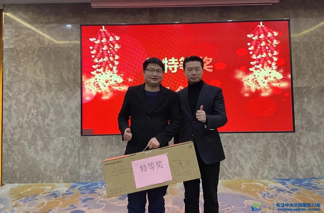 “感恩·贡献·分享，2021感激有你”2021年J9集团国际集团年会暨员工赞美大会圆满闭幕(图24)