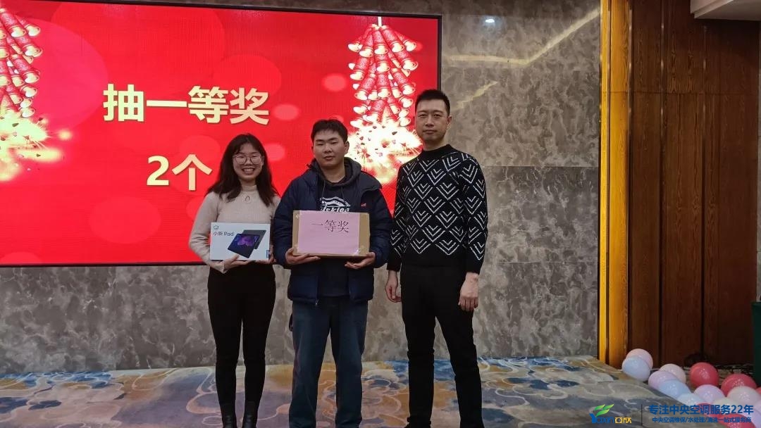 “感恩·贡献·分享，2021感激有你”2021年J9集团国际集团年会暨员工赞美大会圆满闭幕(图23)