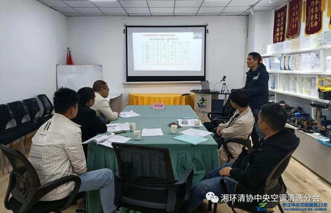 集中空调洗濯资质解决