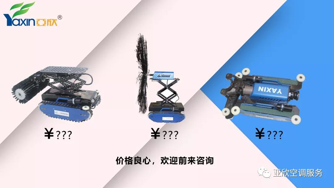   J9集团国际合作|只花几百块，你也能够用优势管洗濯机械人(图5)